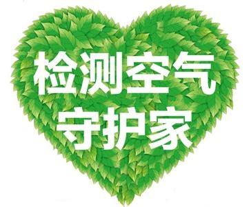 成都专业除甲醛企业