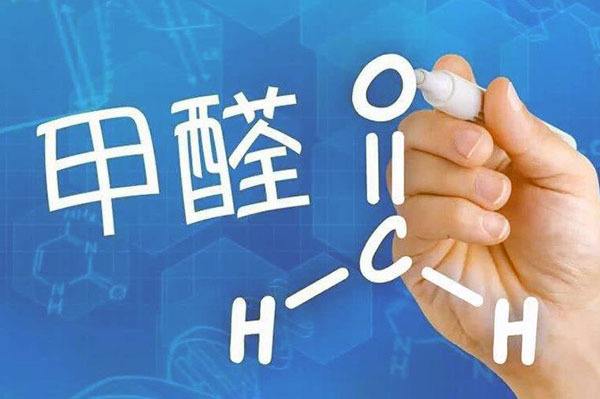 学校除甲醛